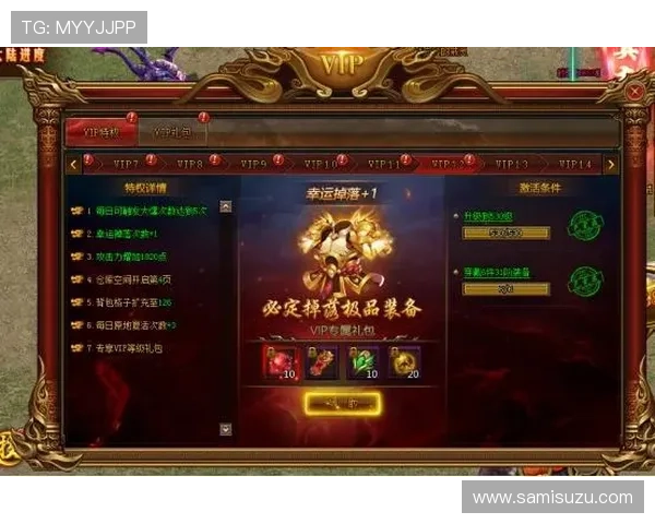 加入PA亚游娱乐平台享受专属VIP特权带来的尊贵体验和专属福利优惠 加入PA亚游娱乐平台享受专属VIP特权带来的尊贵体验和专属福利优惠