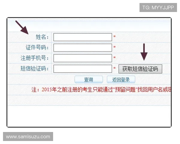 欧宝真人会员注册必须了解的身份验证及资料提交注意事项 欧宝真人会员注册必须了解的身份验证及资料提交注意事项