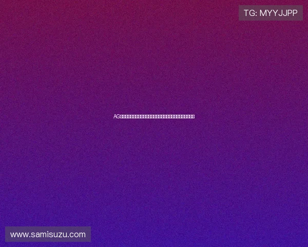 AG娱乐官网入口官方最新公告,详细介绍安全登录流程与防作弊措施 AG娱乐官网入口官方最新公告,详细介绍安全登录流程与防作弊措施