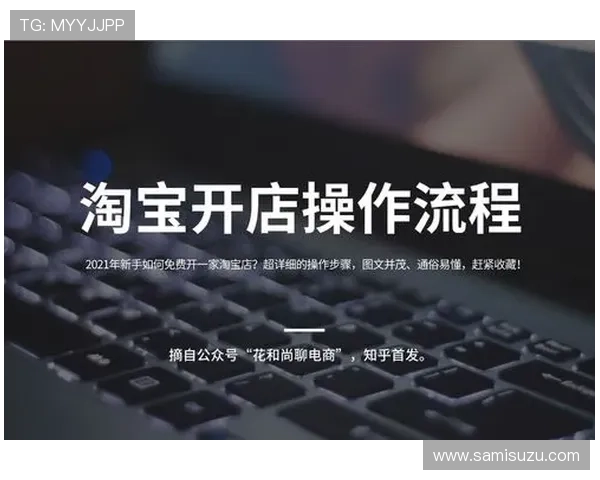 凯发开户流程详解图片:图示说明开户流程中的关键环节与操作步骤 凯发开户流程详解图片:图示说明开户流程中的关键环节与操作步骤