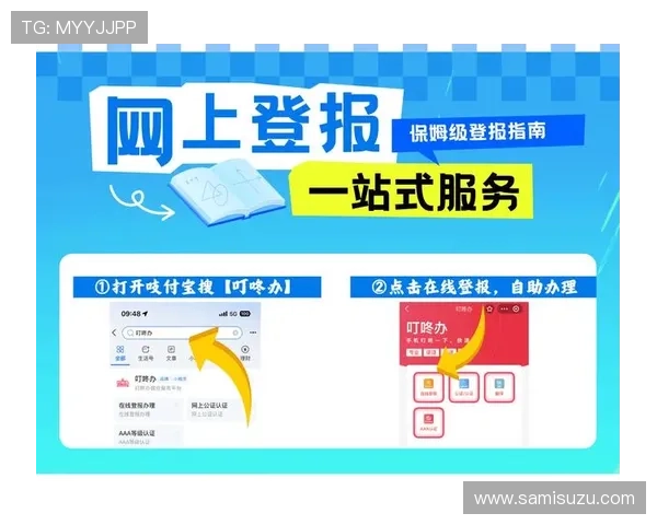 轻松掌握AG电游登录线路：新用户注册流程全攻略