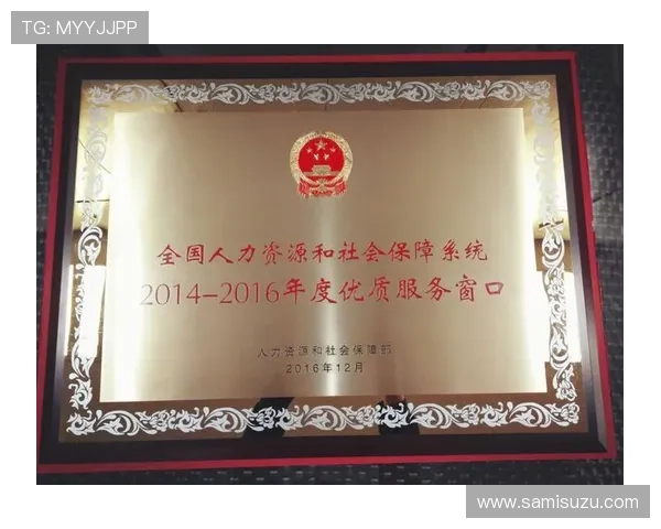 ag旗舰厅中国区官方最新公告,详细介绍平台安全保障措施与优质服务保障 ag旗舰厅中国区官方最新公告,详细介绍平台安全保障措施与优质服务保障