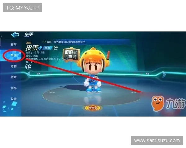 亚星真人版游戏详细攻略让你轻松掌握角色扮演技巧与战斗策略