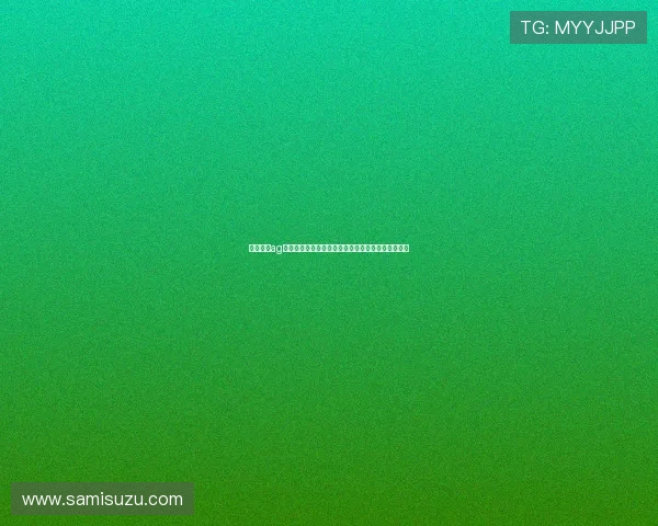 新手必看ag注册登录流程详解，帮助你轻松开启精彩的游戏之旅